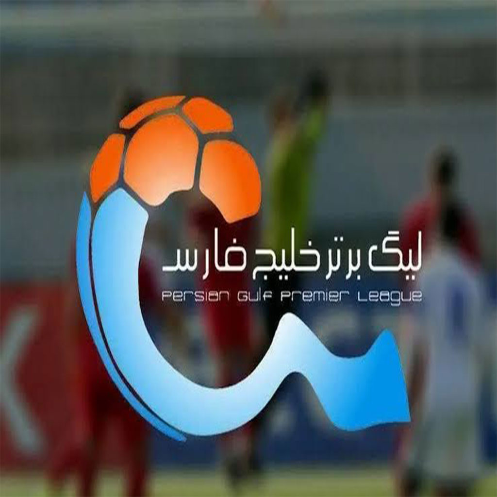 قرعه‌کشی لیگ برتر در سالی متفاوت؛ فشرده‌ترین تقویم فوتبالی تاریخ در راه است!