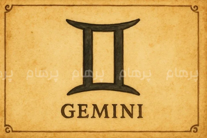 فال خرداد ماه