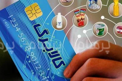 کالابرگ یک میلیونی: حمایت معیشتی جدید دولت برای همه ایرانی‌ها
