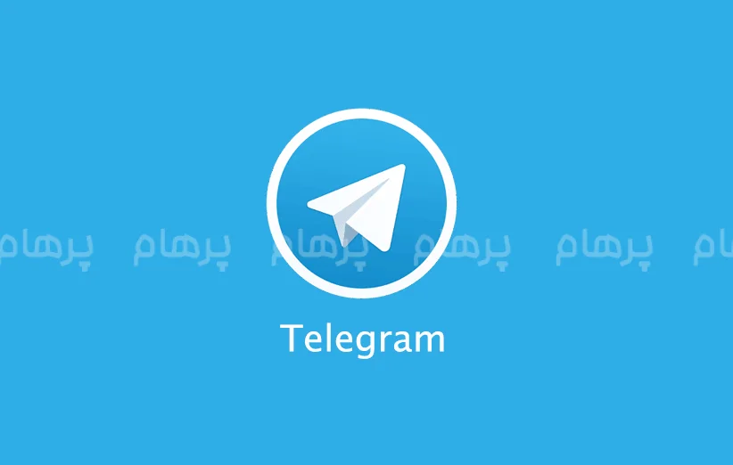 تاریخچه تلگرام (Telegram)